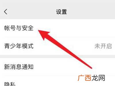 微信一键克隆好友软件 微信一键克隆好友
