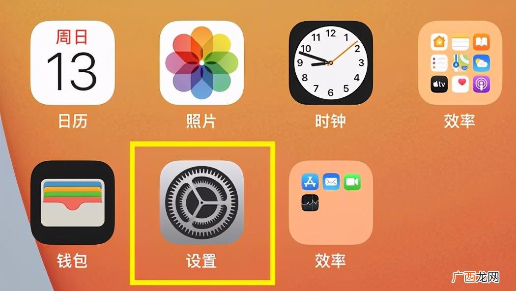 设置无法接听的有效步骤 苹果手机如何设置陌生号码打不进来