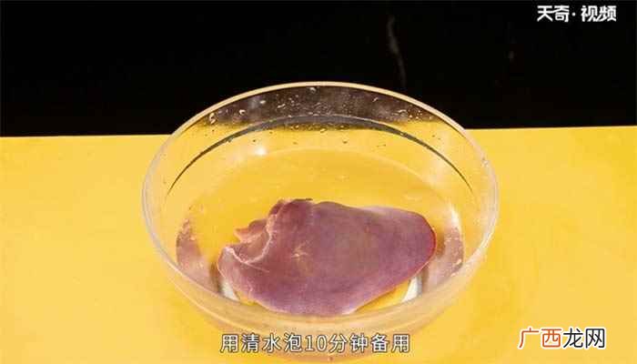 猪肝怎么做好吃 酱猪肝的做法
