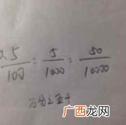 土地使用税房产滞纳金计算标准 万分之五是多少