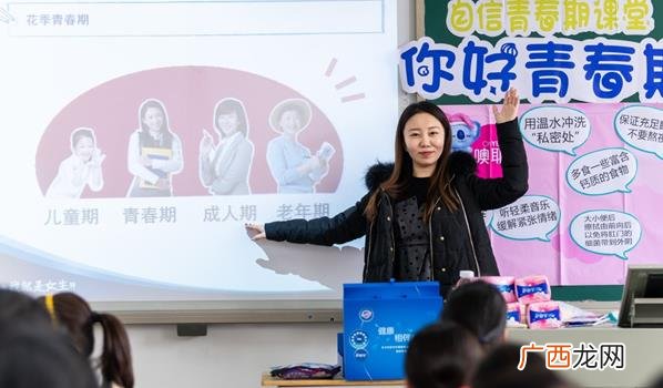 进行青春期性教育时要注意哪些 青春性教育要注意什么