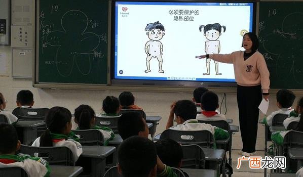 怎么对男孩进行性教育 女生性教育的正确方法