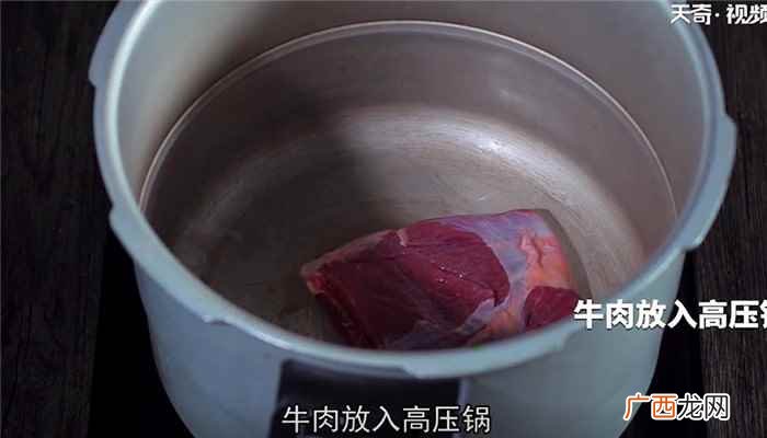牛肉怎么做好吃 香菜牛肉怎么做