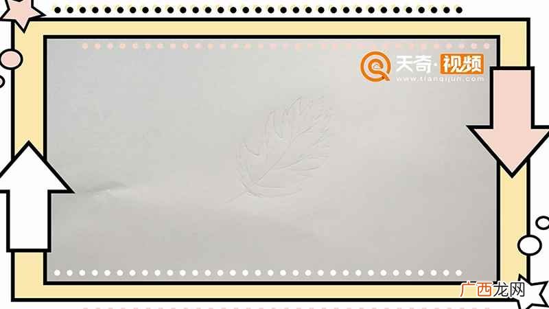 枫叶简笔画简单又漂亮 枫叶简笔画