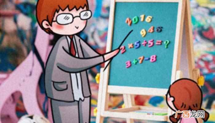 10的负6次方是什么意思 10的负6次方怎么算