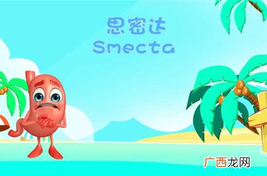 思密达什么意思韩语 思密达什么意思中文