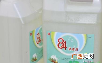 84消毒液的正确使用方法和禁忌 84消毒液的正确使用方法