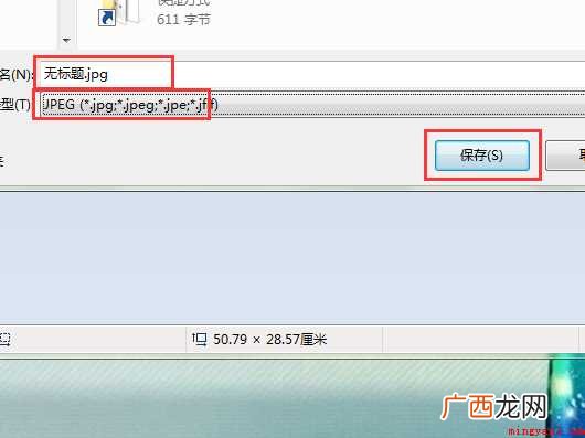 电脑截图默认保存在哪里