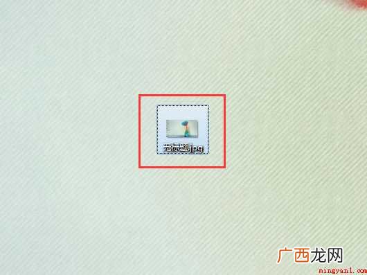 电脑截图默认保存在哪里