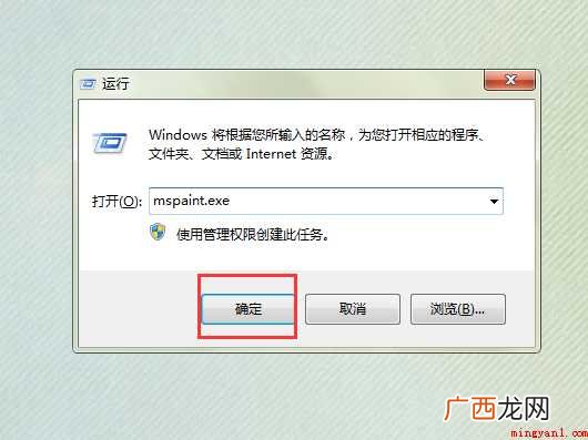 电脑截图默认保存在哪里