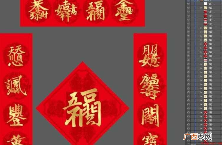 羊年春联有哪些 春联贴于门上 羊年春联有哪些
