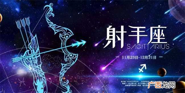 射手座最配哪个星座适合白羊座、狮子座、天秤座在一起 射手座适合和哪些星座在一起