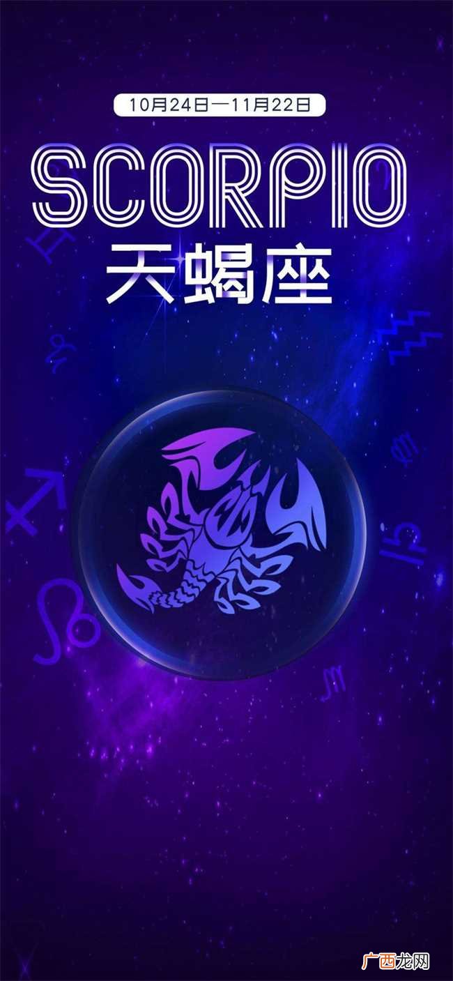 哪个星座的人最神秘 什么星座最神秘