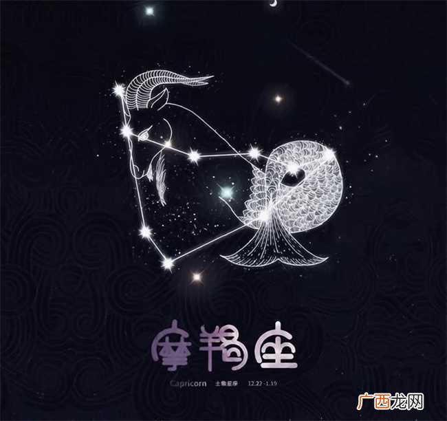 射手座的死对头有哪些星座
