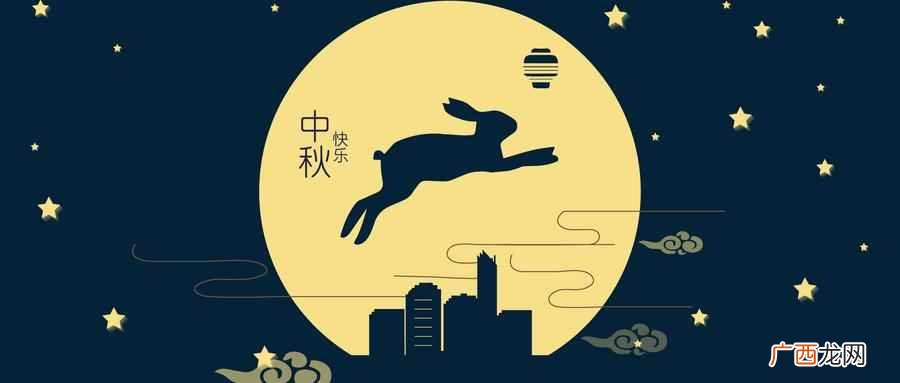 2020年为什么没有中秋节有的 中秋节是哪天,2023年为什么没有中秋节