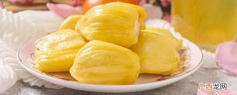 经期菠萝可以吃吗 菠萝蜜月经期可以吃吗