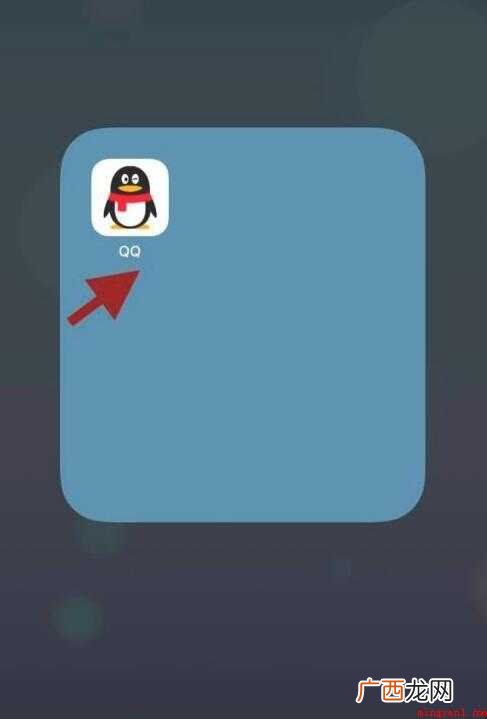 qq加好友限制怎么设置