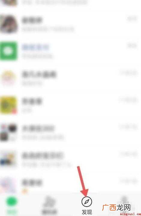 微信朋友圈怎么发链接