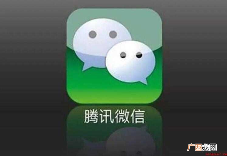 微信朋友圈怎么发链接