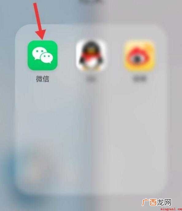 微信朋友圈怎么发链接