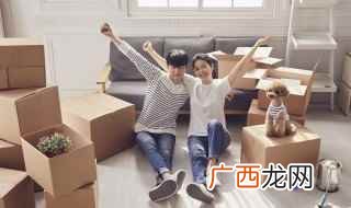 入宅仪式的日子有哪些 万年历入宅是什么意思