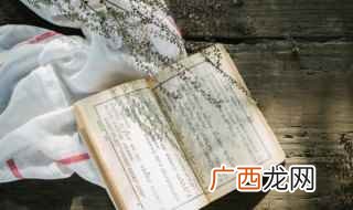 散文的主要特点是什么 散文的主要特点