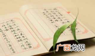 姽的读音是gu。妫的意思:女子体态娴静美好。 姽怎么读