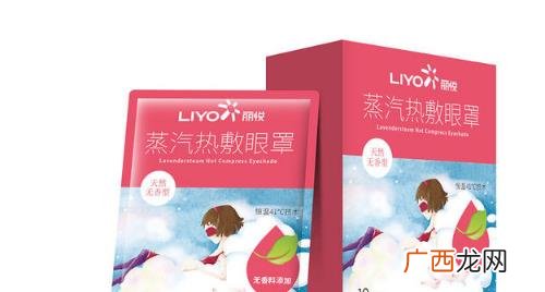 蒸汽眼罩可以直接用到早上吗 蒸汽眼罩可以戴到天亮吗