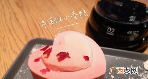星巴克草莓甜心蛋糕多少钱 星巴克草莓甜心蛋糕多少钱一个