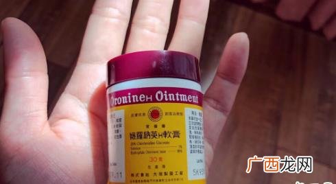 娥罗纳英h软膏保湿吗 娥罗纳英h软膏评测