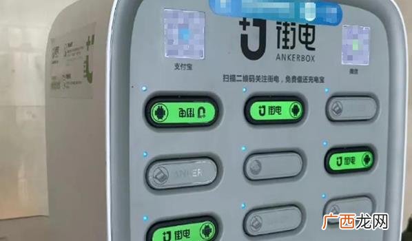 充电宝过夜怎样暂停计费 才知道充电宝可以暂停计费