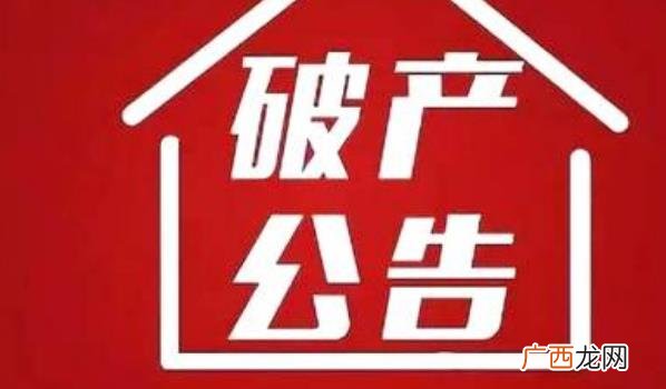网红被申请破产可能意需要重新寻找合适的机构合作 ?诈骗网红梅尼耶的MCN被申请破产