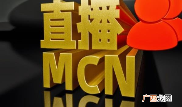 网红被申请破产可能意需要重新寻找合适的机构合作 ?诈骗网红梅尼耶的MCN被申请破产
