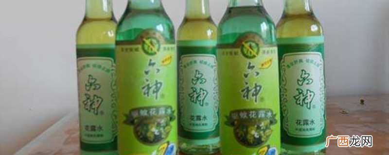 花露水有保质期是多久 花露水有保质期吗