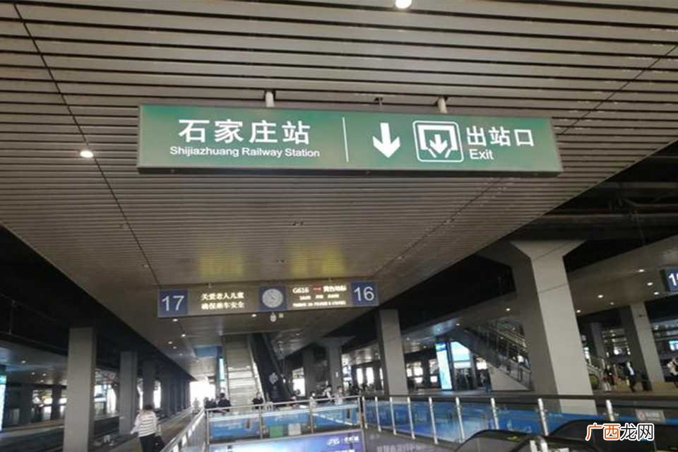 石家庄站是中国重要的铁路枢纽站 石家庄站一般是指哪个站