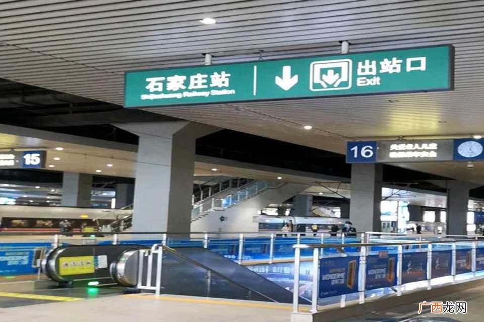 石家庄站是中国重要的铁路枢纽站 石家庄站一般是指哪个站