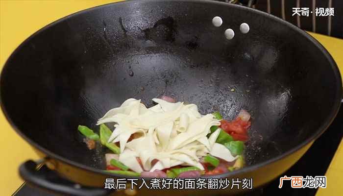 炒刀削面做法家常 炒刀削面做法