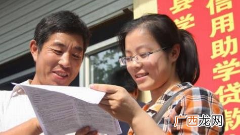 助学贷款回执单是什么样子 助学贷款回执单是什么样子的