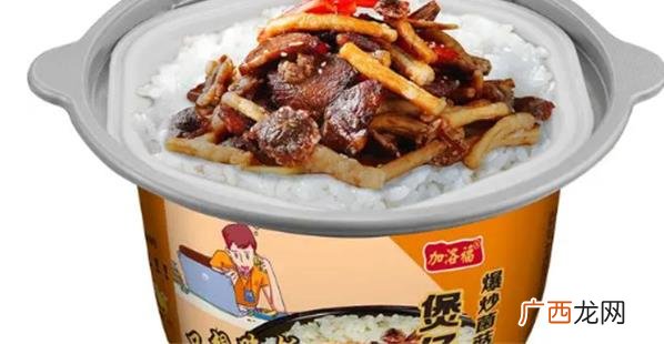 自热米饭的危害 自热米饭有毒吗