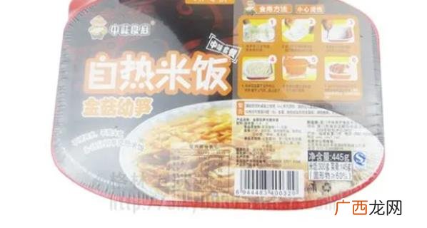自热米饭的危害 自热米饭有毒吗