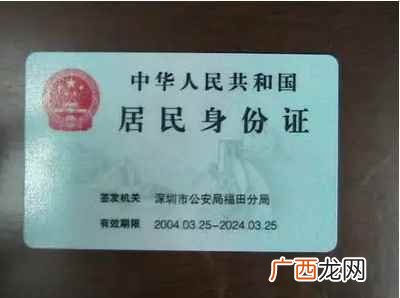 第二代居民身份证照片质量认证中心 身份证照片可以自己拍好带过去吗