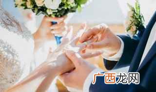 恭喜订婚的祝福语短句 恭喜订婚的祝福语