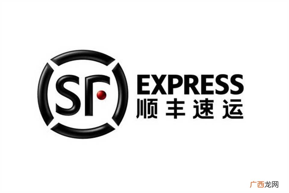 顺丰到付是不是要贵一点 顺丰到付是不是贵些