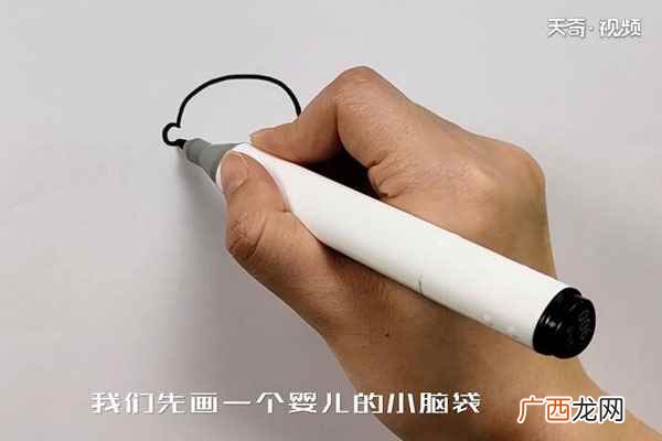 我们先画一个婴儿的小脑袋 婴儿简笔画