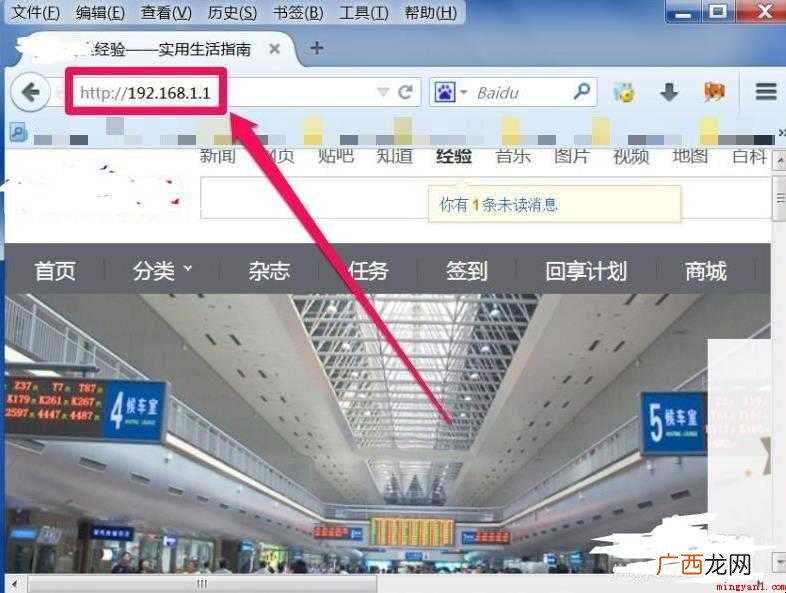 如何知道自已被蹭网了 如何查看有没有人蹭网