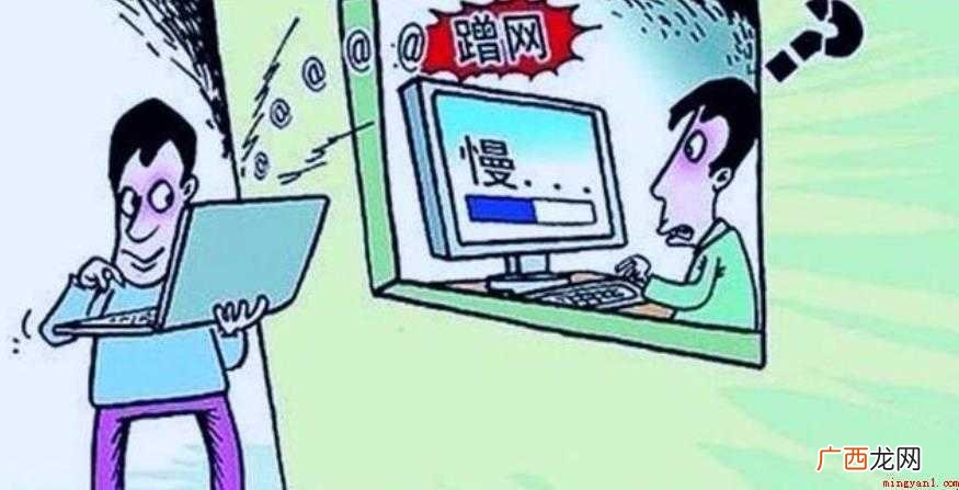 如何知道自已被蹭网了 如何查看有没有人蹭网