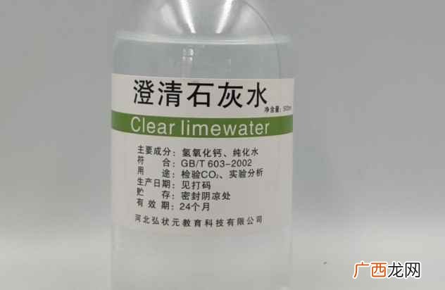 二氧化碳通入澄清石灰水的化学方程式是什么