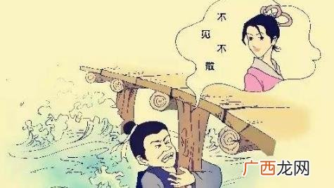 尾生抱柱说明了什么道理 尾生抱柱告诉我们什么道理