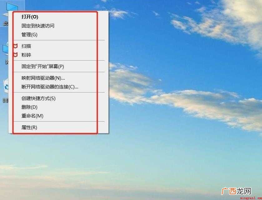 怎样查看电脑中的硬盘是不是固态硬盘