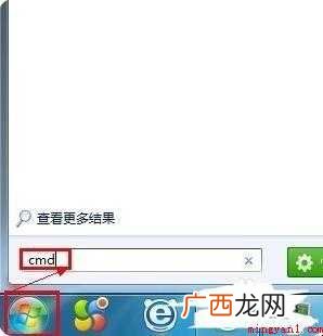 怎么启动任务管理器